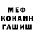 Кетамин VHQ Mariecris Manzo