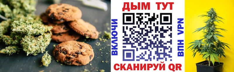 Печенье с ТГК марихуана  ссылка на мегу ТОР  Пикалёво 