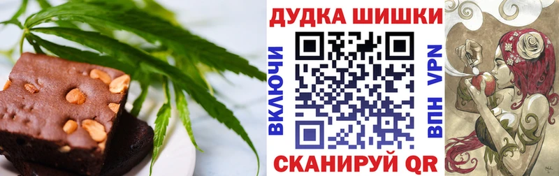 Печенье с ТГК марихуана Пикалёво