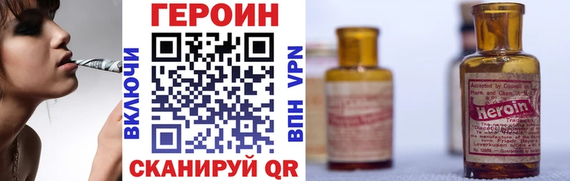 OMG Пикалёво ГЕРОИН Heroin наркота