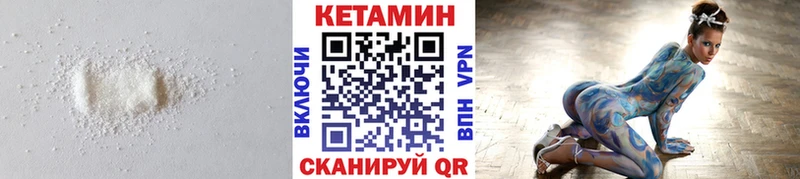 КЕТАМИН ketamine Пикалёво