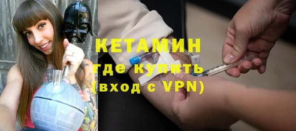 бутират Дмитриев