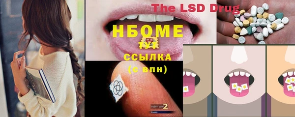 амф Дмитровск