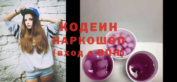 бутират Дмитриев