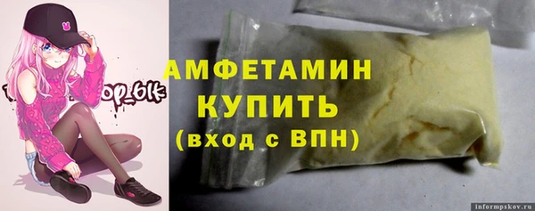 амф Дмитровск