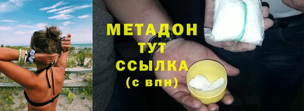 бутират Дмитриев