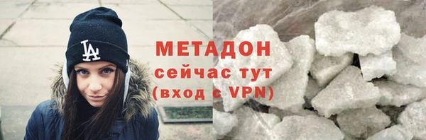 амф Дмитровск