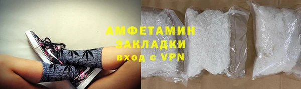амф Дмитровск
