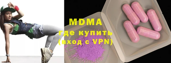 круглые Дмитров