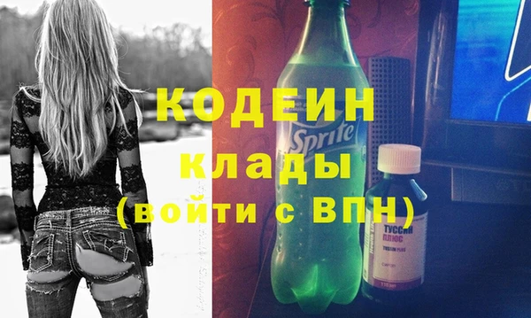 бутират Дмитриев
