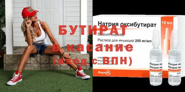 амф Дмитровск