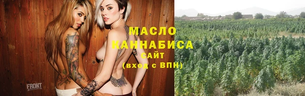 круглые Дмитров