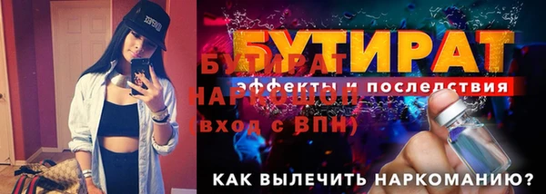 круглые Дмитров