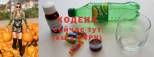 бутират Дмитриев