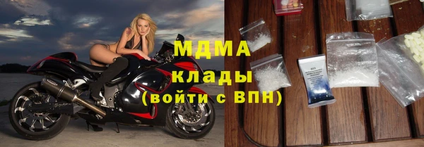 амф Дмитровск
