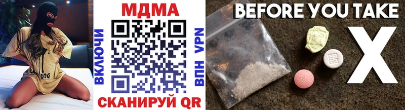 MDMA crystal  Пикалёво 