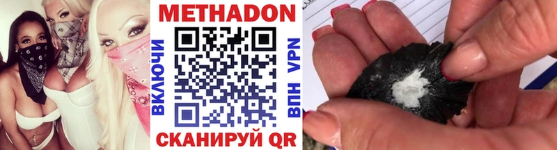 где продают гидра зеркало Метадон methadone Пикалёво