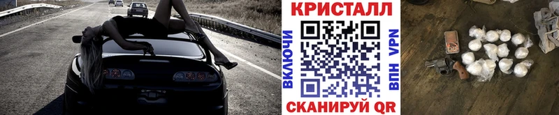 Первитин Methamphetamine  где можно купить   сайты даркнета наркотические препараты  Пикалёво 