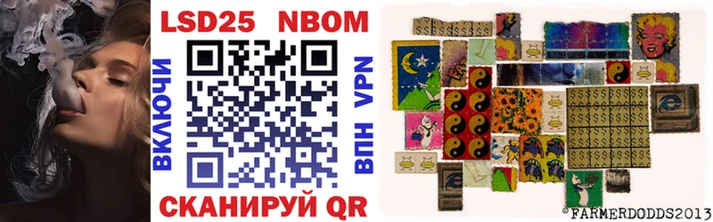 хочу Пикалёво Марки N-bome 1500мкг